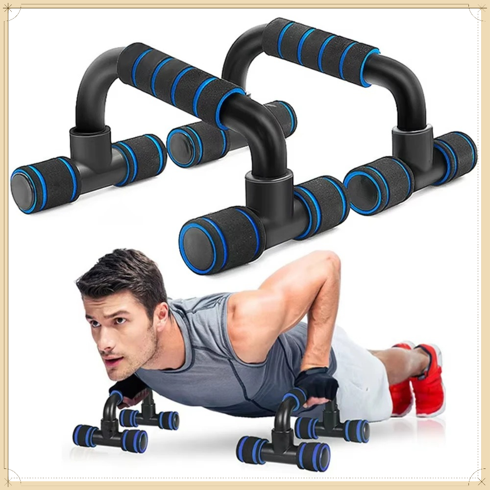 Push Up Stand Bar - แท่นวิดพื้นรูปตัว H กันลื่น 1 คู่ แท่นวิดพื้นแข็งแรงมั่นคง