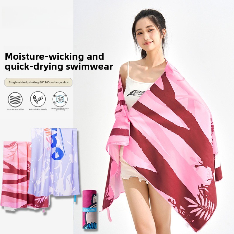 Home Gym Portable - ผ้าเช็ดตัวแห้งเร็วขนาด 80*160 ซม. สำหรับว่ายน้ำ ชายหาด ฟิตเนส