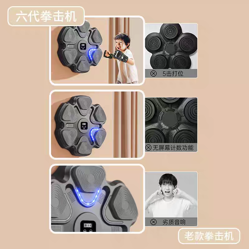 Home Gym Gym Equipment - เครื่องฝึกซ้อมมวยอัจฉริยะติดผนัง ปี 2026 พร้อมฟังก์ชั่นดนตรี โปรโมชั่นส่งเสริมการขาย