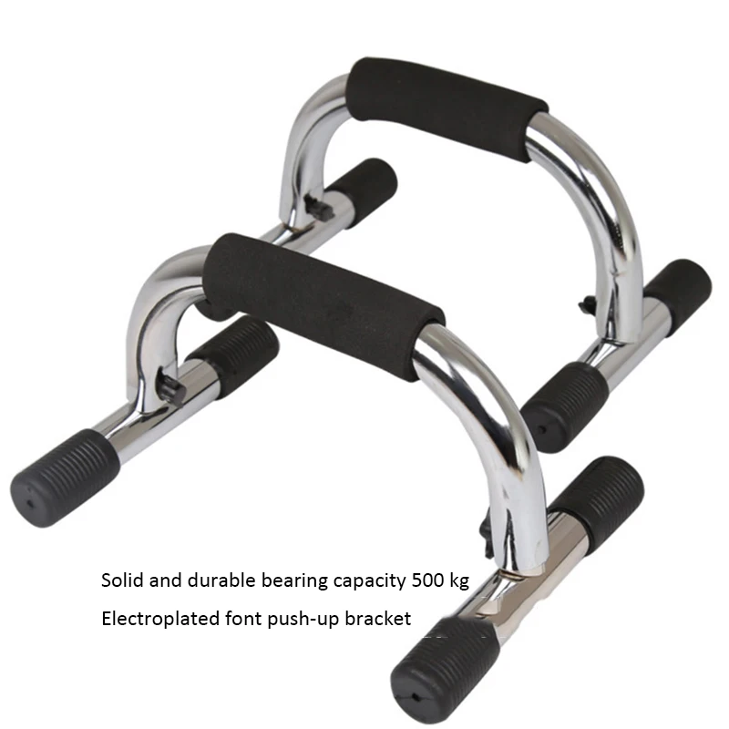 บาร์วิดพื้นแบบลูกปืน 250KG 1 ค - Push Up Stand Bar บทวิจารณ์และราคา