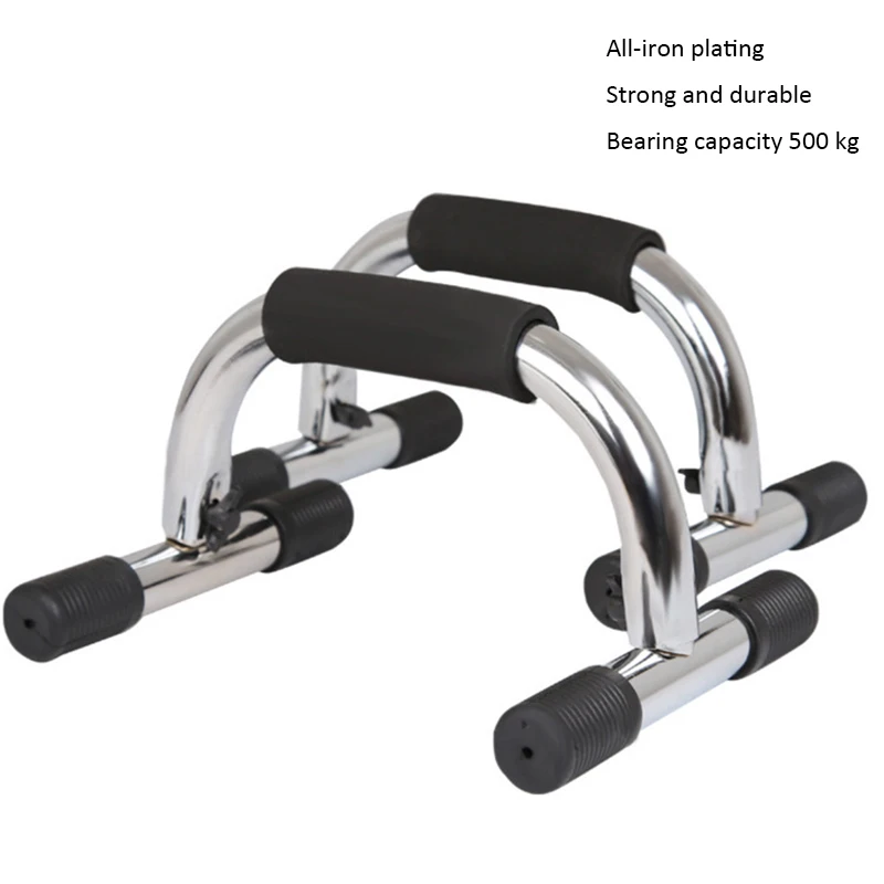 บาร์วิดพื้นแบบลูกปืน 250KG 1 ค - Push Up Stand Bar บทวิจารณ์และราคา