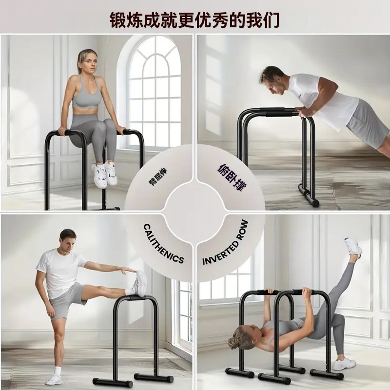 บาร์โหนแบบแยกส่วน, บาร์คู่สำหร - Push Up Stand Bar บทวิจารณ์และราคา