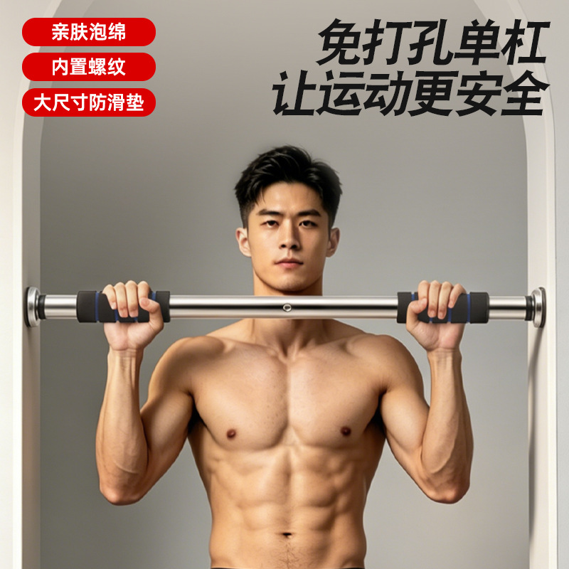 บาร์โหนติดประตูแบบยืดหดได้ สำห - Chin Up Doorframe บทวิจารณ์และราคา